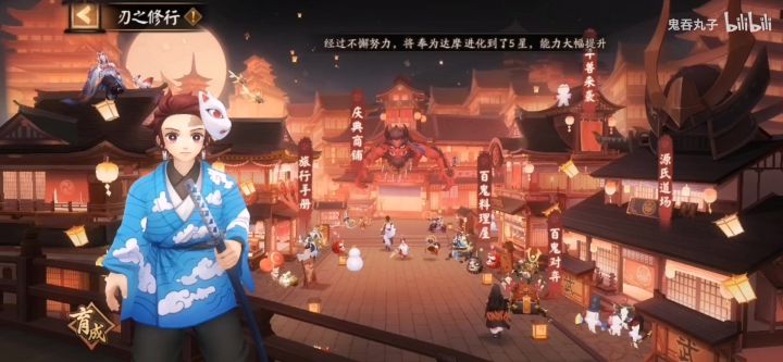 [阴阳师]春节活动刃之修行百鬼料理屋御魂10层一回合攻略，sp姑获鸟高光就业时刻截图