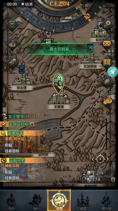 实测困难艾文,一不小心就狗带截图