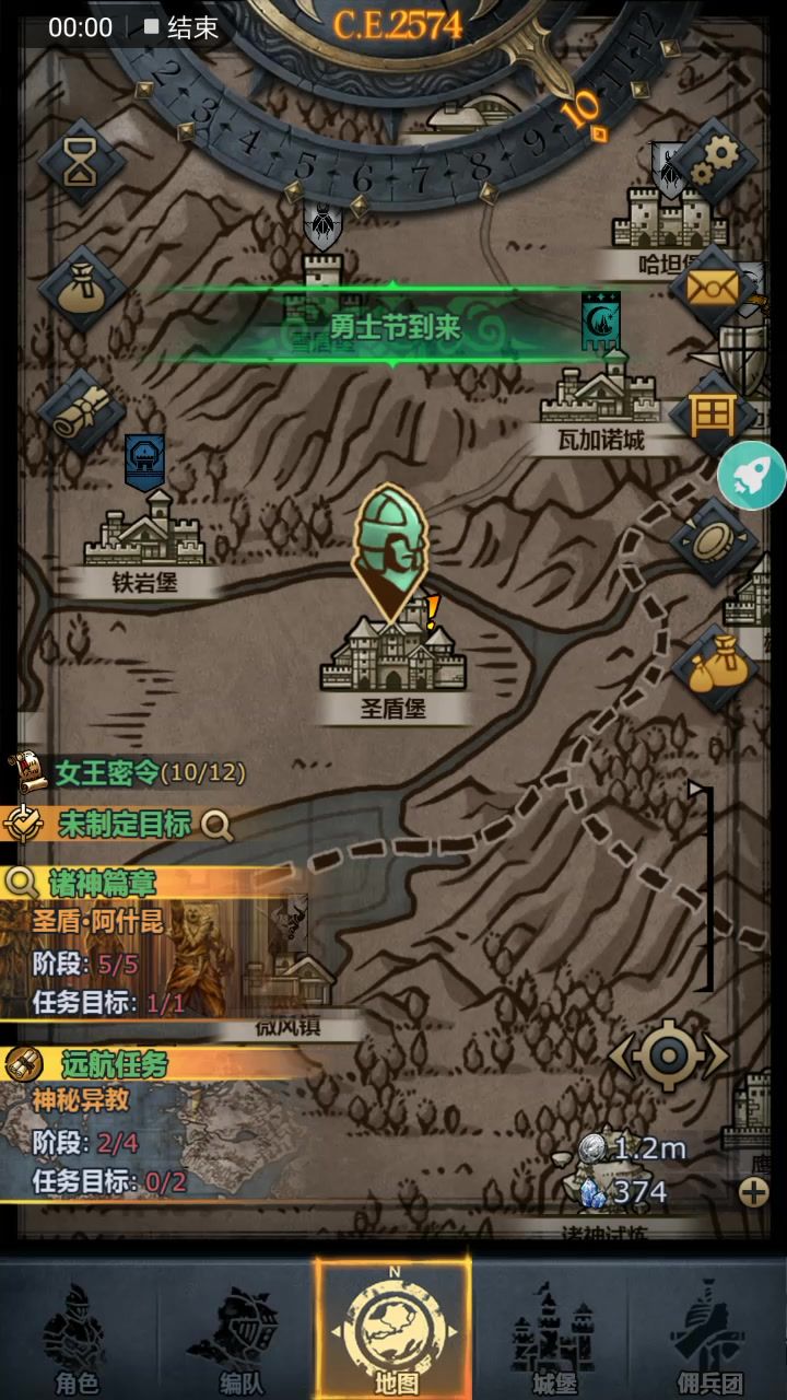 实测困难艾文，一不小心就狗带截图