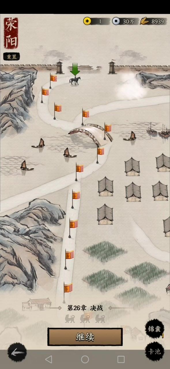 终于把26过了，开始尝试27..28。截图
