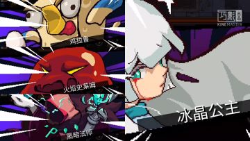 击杀4-1Boss合集！
