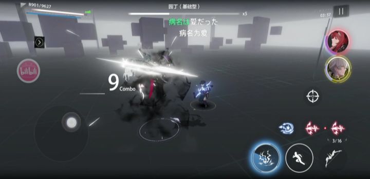 究极遗忘者（背景板截图