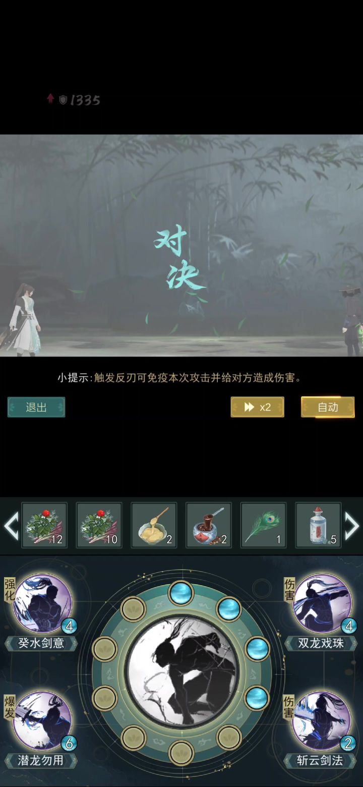 我悟了，七贤二楼的清明是给无锋外功上坟来的 1截图