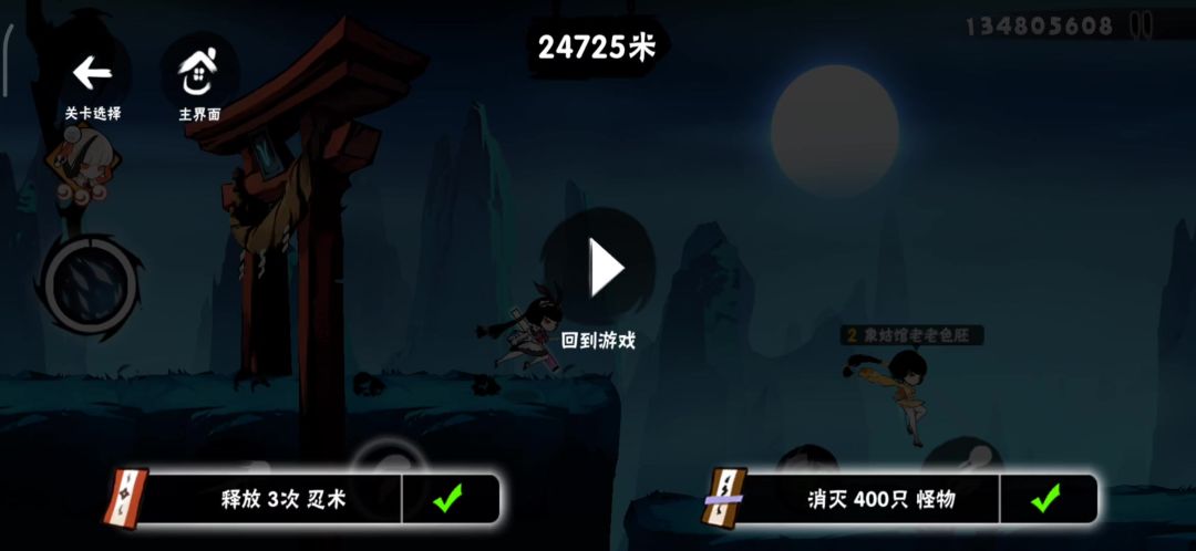 video-1898943