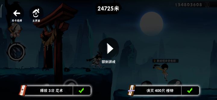 萌新竞技场下饭视频截图