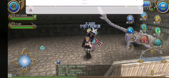 你们已经是合格的佣兵了,要学会带我升级_(:з」∠)_截图