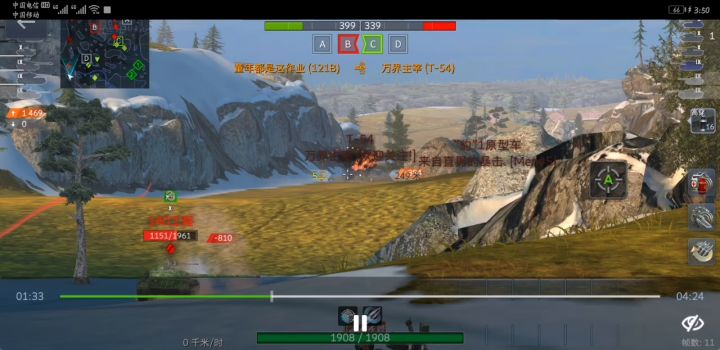 我们弹药架实在是太厉害了截图