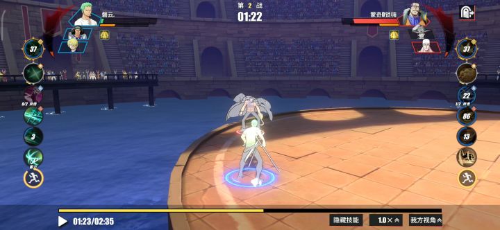 索隆bug反馈截图