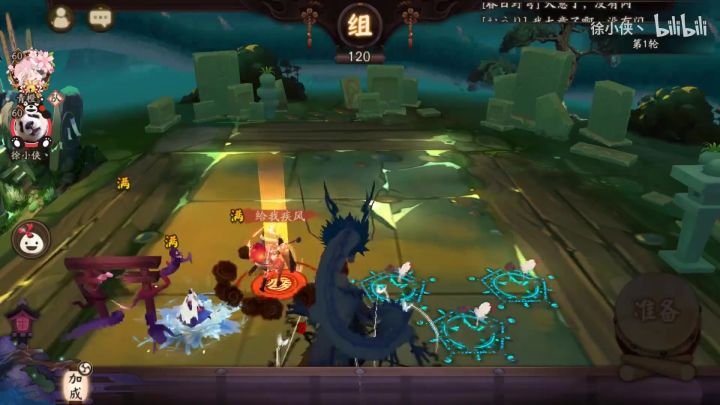 【阴阳师】千姬入队,全自动真蛇时代终于到来了截图