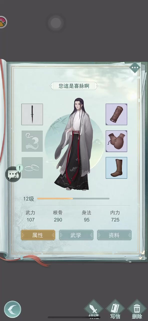 我是一名暗影阁杀手,今天和人切磋被一招给秒了截图