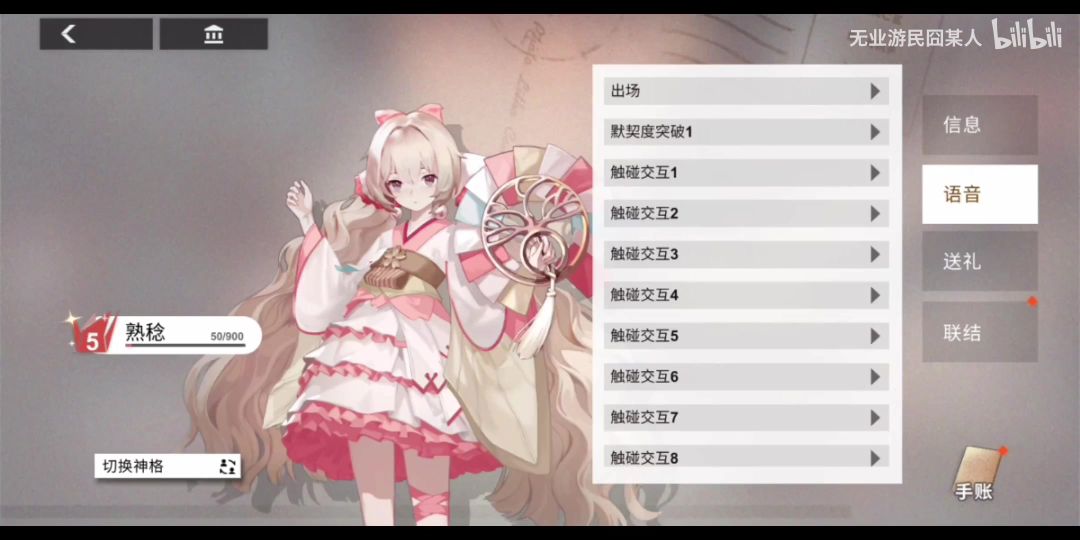 video-1764129
