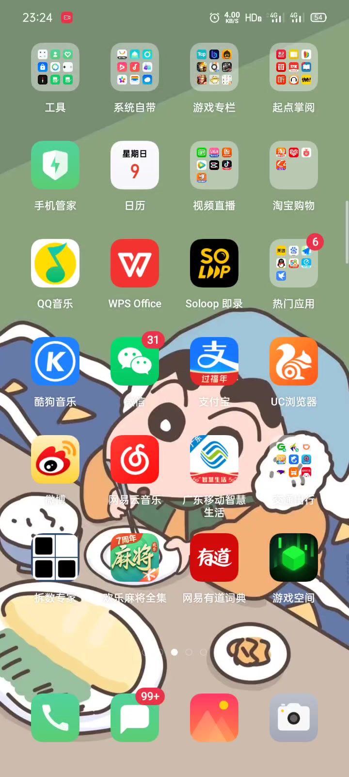 侠客无解通关 双技能合技截图