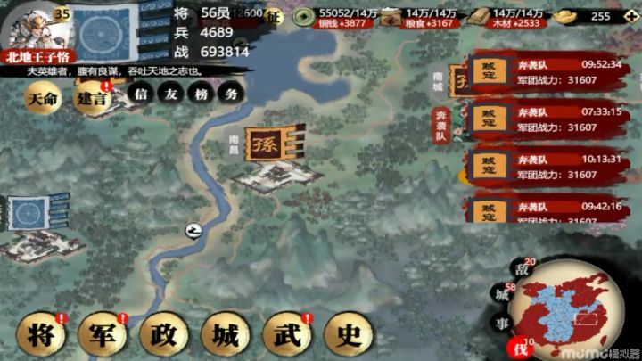 卡成这样,每天杀贼16个都要一个小时截图