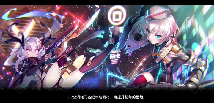 【满练光队内战】截图