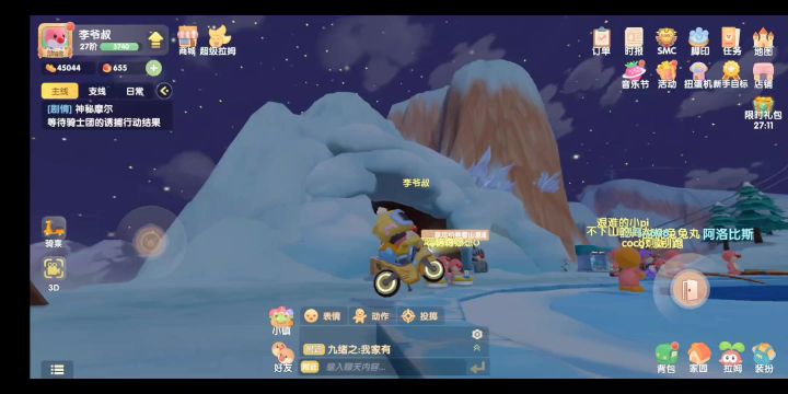 摩尔庄园手游bug教学之拉雅雪山周边山区及小木屋一览截图