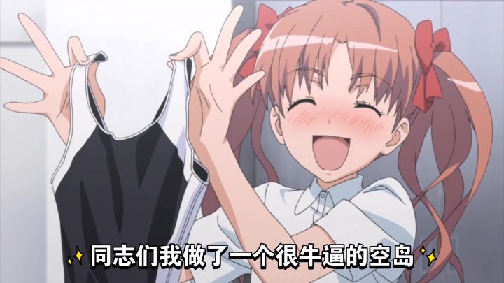 DJQ空岛服截图