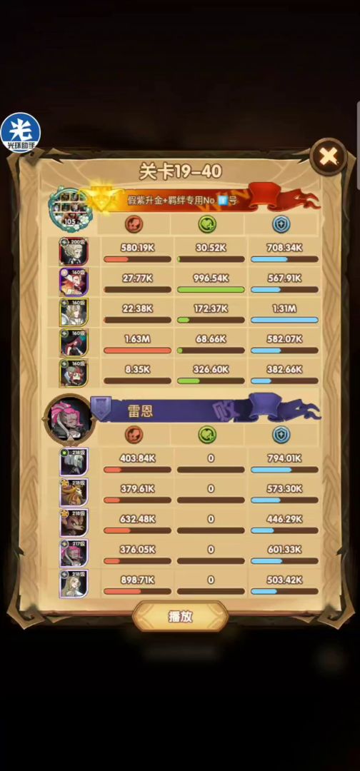 video-1382832