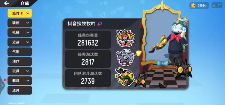 射手一个皮肤也没有截图