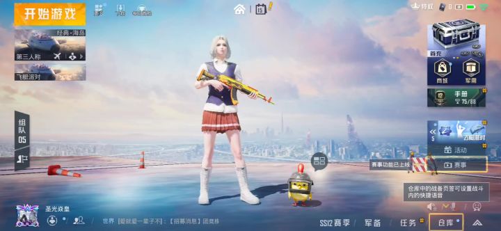 灵敏度里的搜索方案,没有用了。不信你看视频。截图