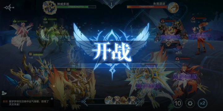 遗迹全通打法截图