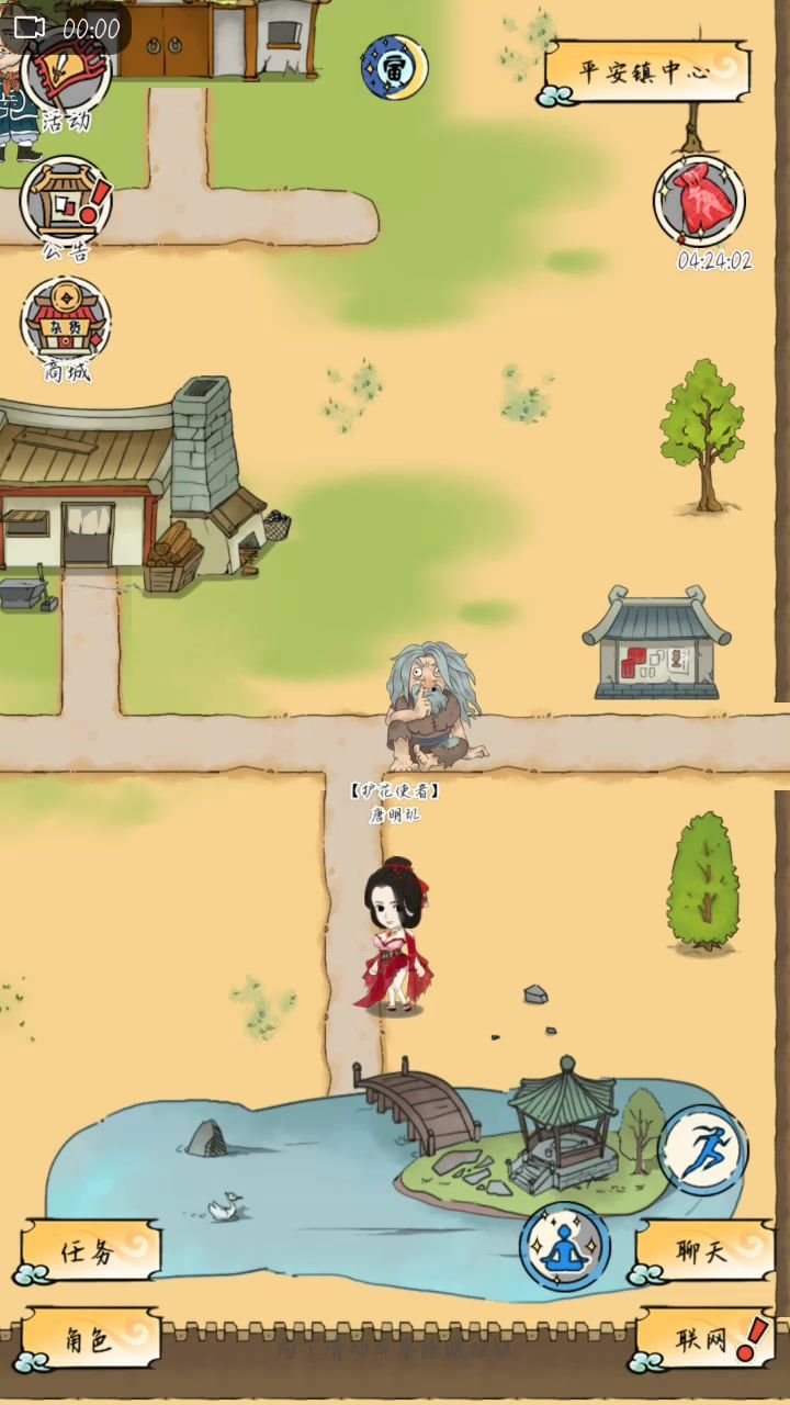 这还是我们认识的暴走吗?!!截图