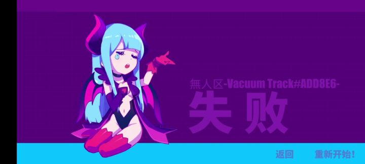 新角色,好开心截图