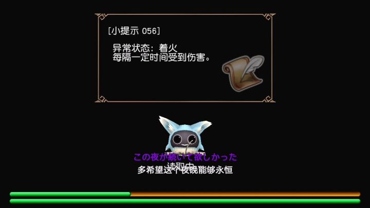 嗑药双剑艾比和四星终极半魔像截图