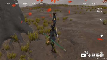 这样切换刀和剑，感觉好帅哦，而且不浪费时间