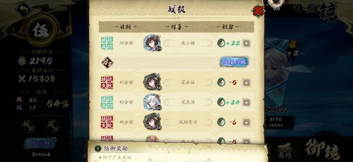 冰璃大招断十腿,璇玑暴怒斩三人!若得飞燕惊鸿阵,罚站砸你AOE!截图