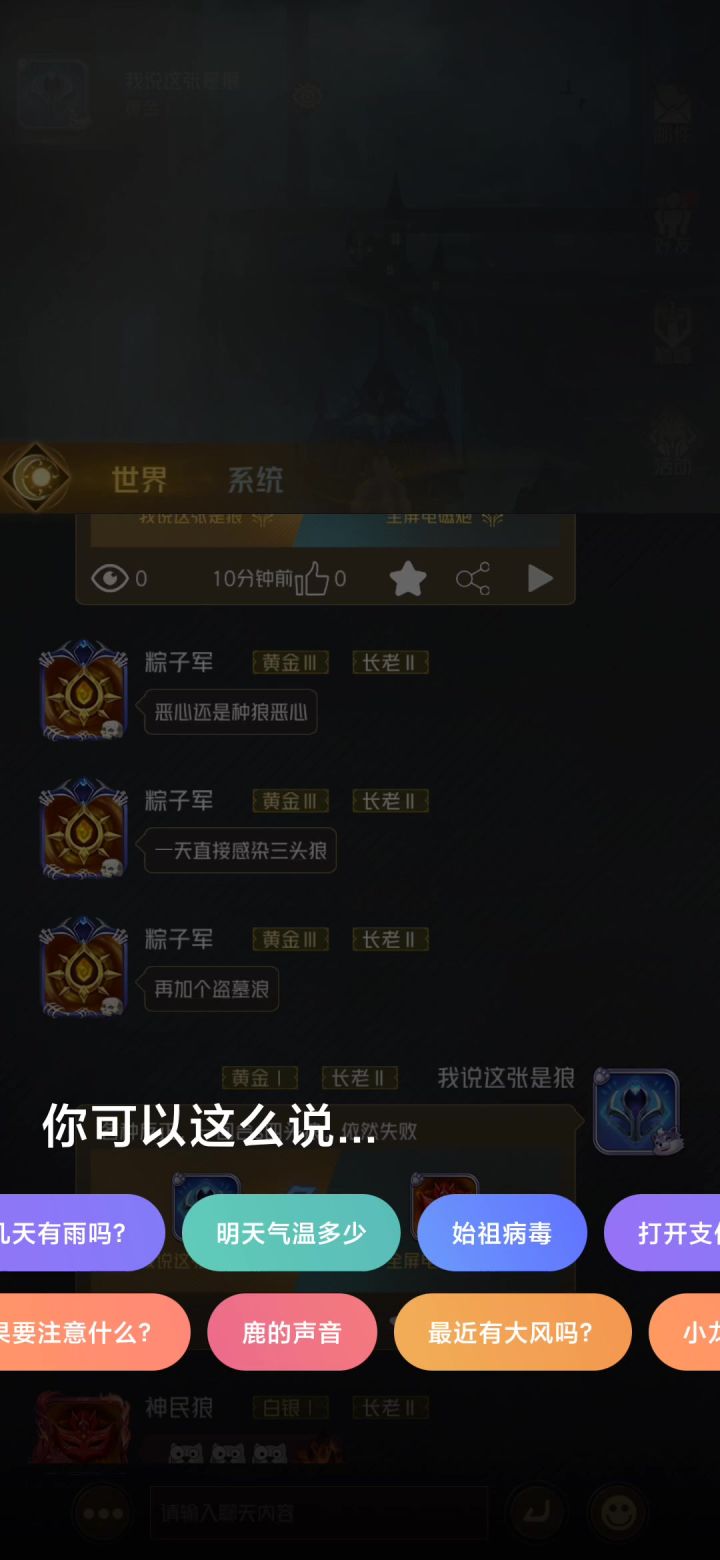 牌库皆空/连杀四狼/视觉盛宴截图