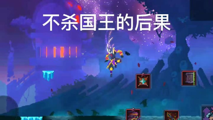 这身行头酷毙了！截图