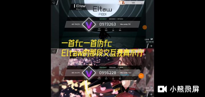 一首fc一首伪fc,eltaw的交互我真不行截图