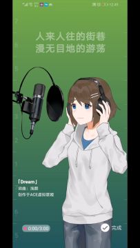 【原创区】合作向/《Dream》