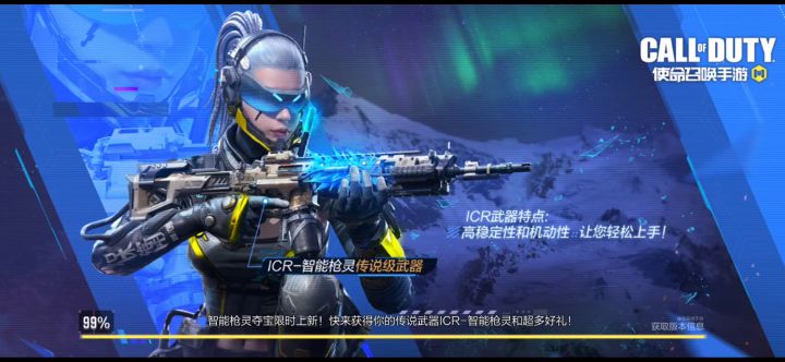 请叫我【早晨、据点战神】截图