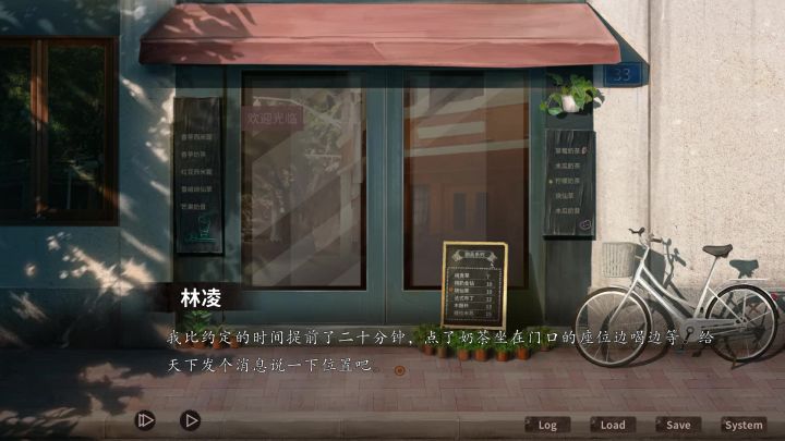 【阿信实况】探灵之夜嫁：第三集截图