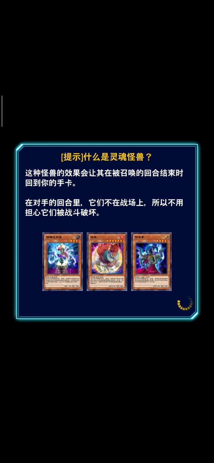 赢一把快乐一天，残疾不知火的最后倔强！截图