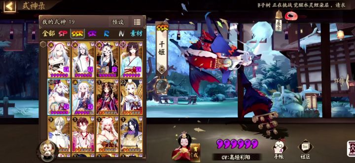 【阴阳师】一键60黑蛋！一键6个六星式神，外挂一般的玩法！截图