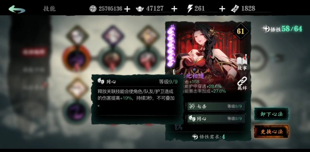 【绝影】组织任务零失误三剑客超级教学，一命通关截图
