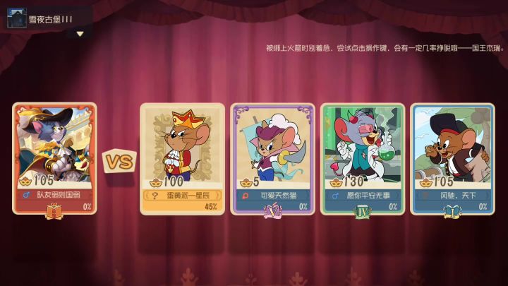 国王yyds开局队友没了两个最后极限翻盘截图