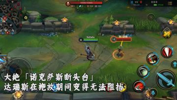 2.2版本更新，发条惨遭削弱！大量英雄、装备、召唤师技能调整