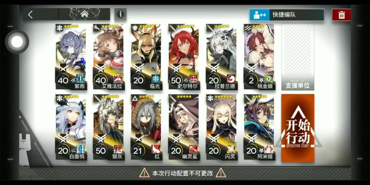 没夜莺,絮雨我的神啊!!截图