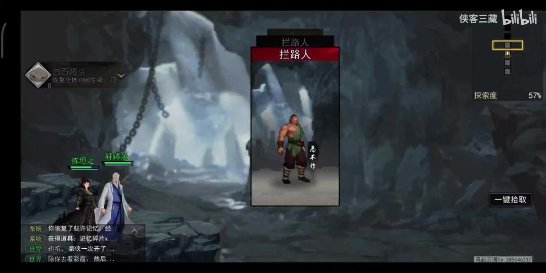 video-1771550