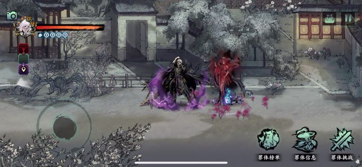 教绝影同胞们一个打弦者罪体的方法截图