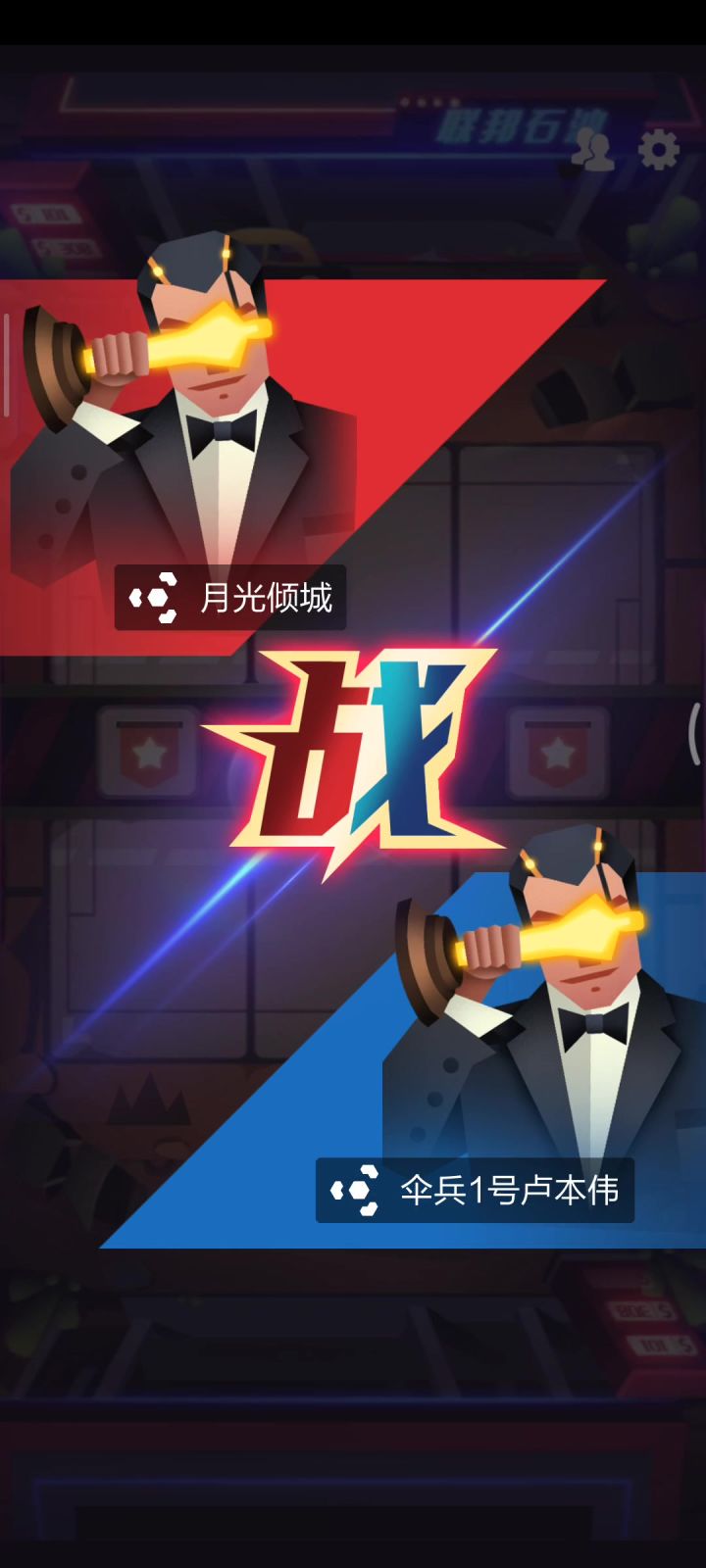 论一个卡组能无赖到什么程度截图