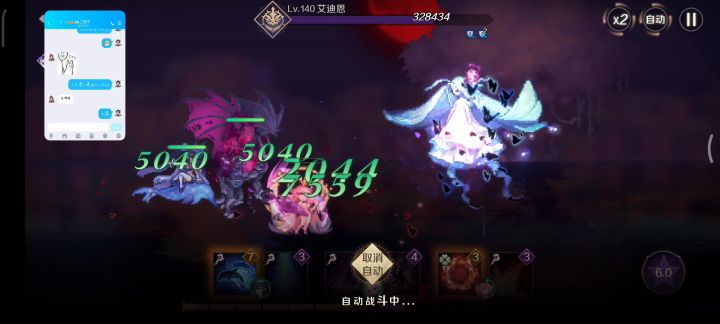血条蹦迪截图