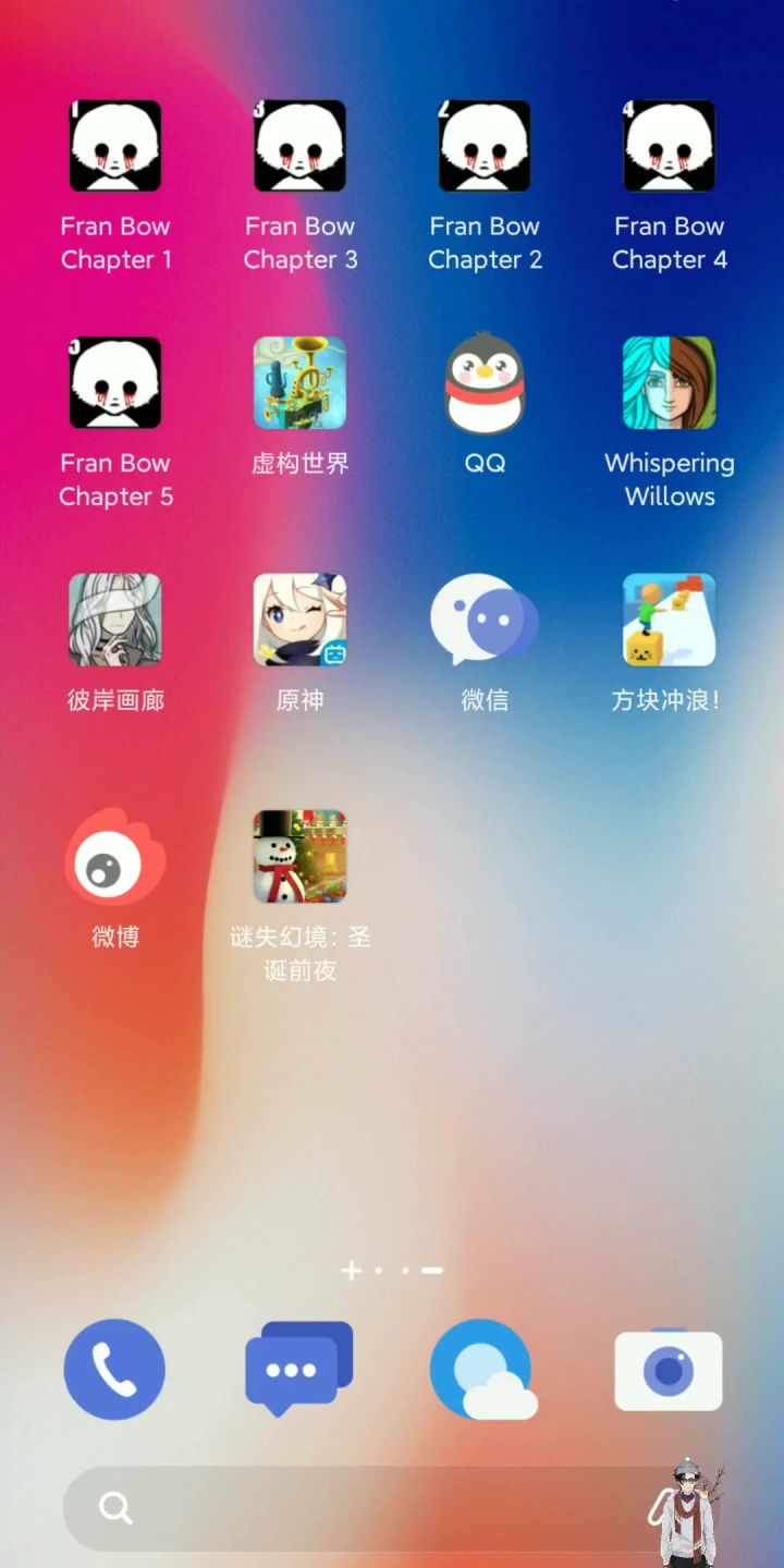 《迷失幻境:圣诞前夜》通关攻略截图
