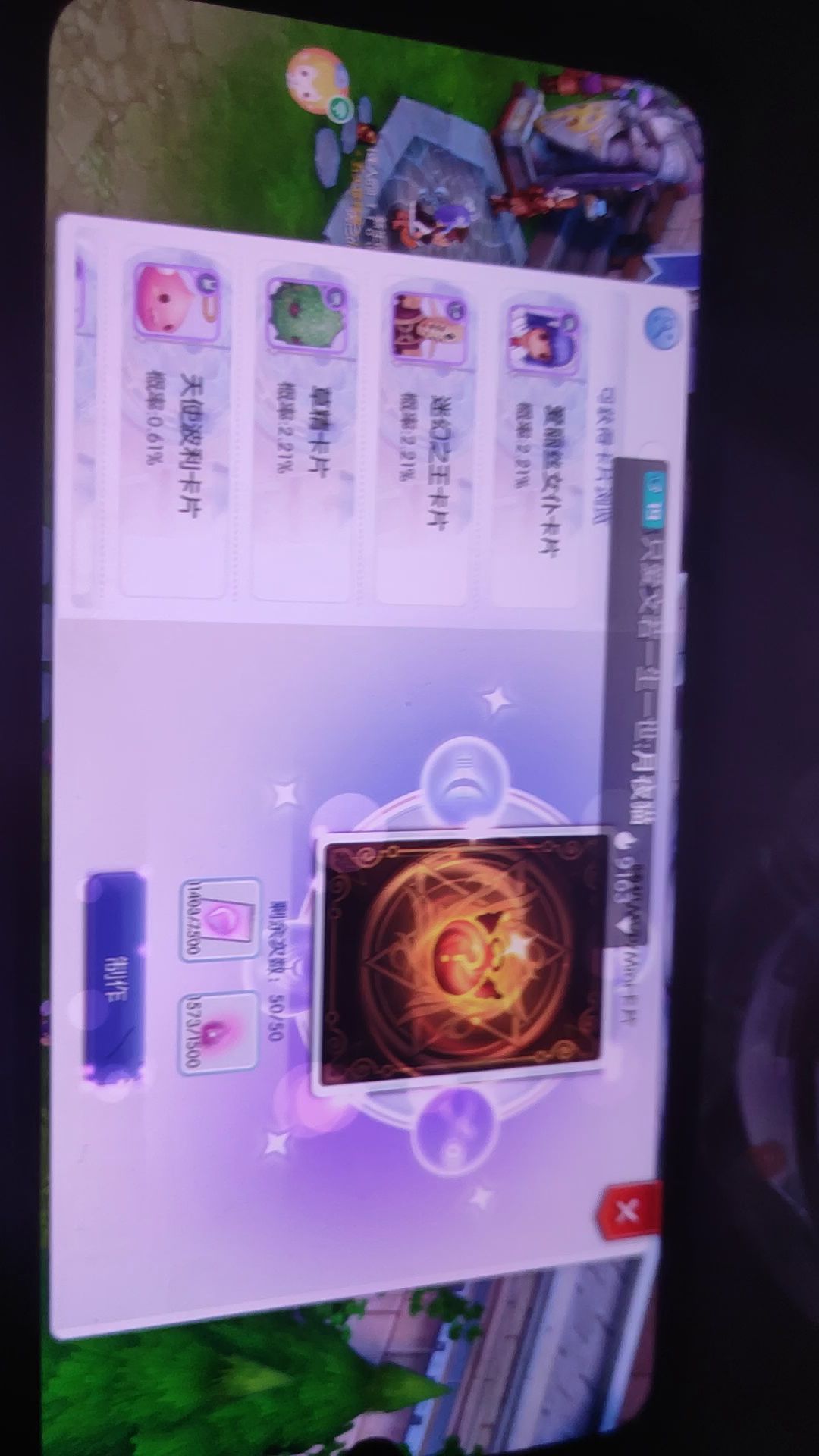 video-1588079