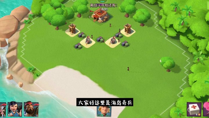 海岛奇兵：对于炮塔的疏忽大意，竟惨遭滑铁卢截图