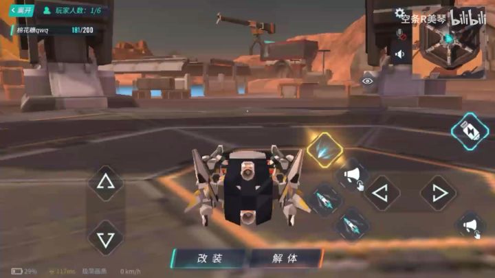 【重装上阵】最帅跑车“末日曙光”(狗头)截图