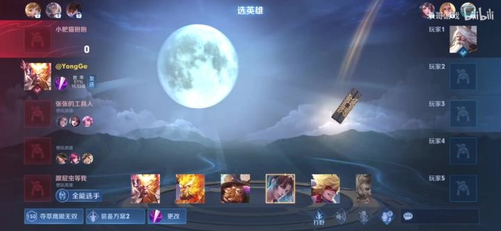 【王者荣耀】孙悟空:超燃,典韦见面就跑,打出心里障碍了!截图